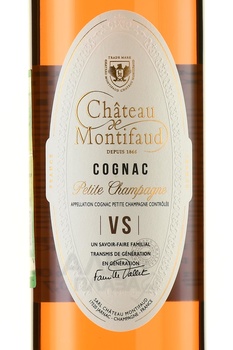 Chateau de Montifaud VS Petit Champagne - коньяк Шато де Монтифо ВС Птит Шампань 0.7 л