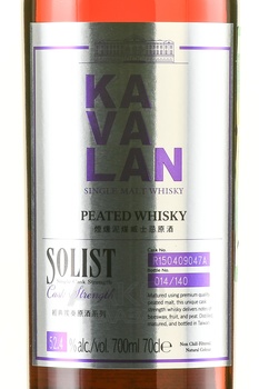 Kavalan Solist Peated Single Malt Cask Strength - виски Кавалан Солист Питед Сингл Молт Каск Стренгс 0.7 л в п/у