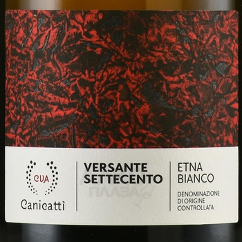 Versante Settecento Etna Canicatti - вино Версанте Сеттеченто Этна Каникатти 2019 год 1.5 л белое сухое в д/у