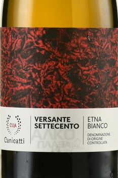 Versante Settecento Etna Canicatti - вино Версанте Сеттеченто Этна Каникатти 2021 год 0.75 л белое сухое