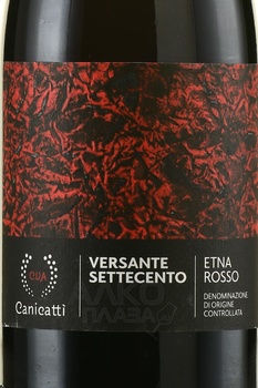 Versante Settecento Etna Canicatti - вино Версанте Сеттеченто Этна Каникатти 2019 год 0.75 л красное сухое