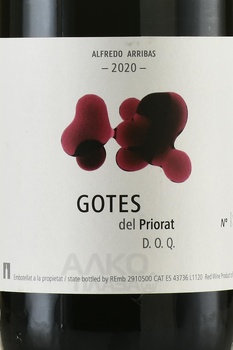 Portal del Priorat Gotes DOC - вино Портал дел Приорат Готес 0.75 л красное сухое