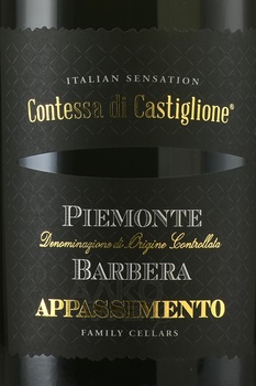 Contea di Castiglione Barbera Appassimento - вино Контесса ди Кастильоне Барбера Аппасименто 2021 год 0.75 л красное полусухое