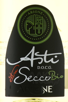 Arione Asti Extra Secco - вино игристое Арионе Асти Экстра Секко 0.75 л брют белое