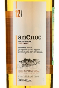 AnCnoc 12 years - виски АнНок 12 лет 0.75 л