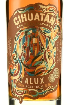Cihuatan Alux 15 Year Old Rum - ром Сиуатан Алюкс 15 лет 0.7 л в тубе