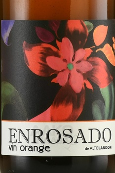 Enrosado Orange DO - вино Энросадо орандж ДО белое сухое 0.75 л