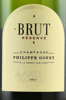 Champagne Philippe Gonet Grande Reserve Brut - шампанское Шампань Филипп Гоне Гран Резерв Брют 0.75 л белое брют