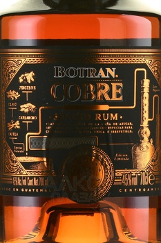 Botran Cobre Spiced - ром Ботран Кобре Спайсд 20 лет 0.7 л