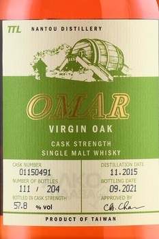 Omar Cask Strength Single Malt Virgin Oak Cask - виски Омар Каск Стрендж Сингл Молт Вирджин ОАК Каск 0.7 л в п/у