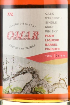 Omar Cask Strength Single Malt Plum Liqueur Barrel Finish - виски Омар Каск Стрендж Сингл Молт Плам Ликер Барел Финиш 0.7 л в п/у