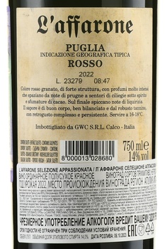 L’affarone Selezione Appassionata - вино Л’аффароне селеционе Аппассионата 2022 год 0.75 л красное полусухое