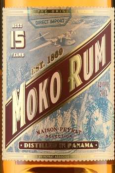 Moko Panama Rum 15 Year Old - ром Моко Панама 15 лет 0.7 л в п/у