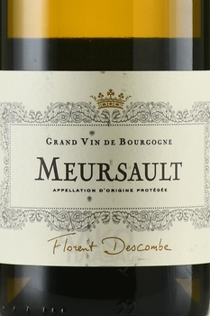 Florent Descombe Meursault - вино Флоран Декомб Мерсо 2018 год 0.75 л белое сухое