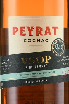 Сognac Peyrat VSOP - коньяк Пейра ВСОП 0.7 л