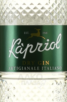 Kapriol Dry Gin - джин сухой Каприол Драй 0.7 л