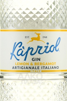 Kapriol Lemon & Bergamot Gin - джин Каприол Лимон и Бергамот 0.7 л