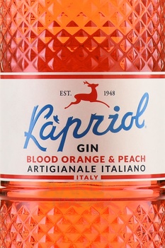 Kapriol Blood Orange & Peach Gin - джин Каприол Красный апельсин и Персик 0.7 л