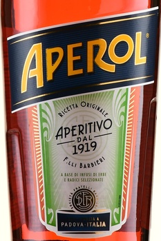 Aperol - ликер Апероль 0.7 л