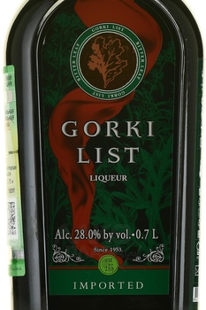 Gorki List - ликер Горький Лист 0.7 л