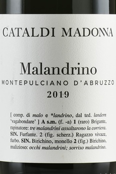 Cataldi Madonna Malandrino Montepulciano d’Abruzzo - вино Катальди Мадонна Маландрино Монтепульчано д’Абруццо 0.75 л красное сухое