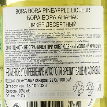 Bora Bora Pineapple - ликер Бора Бора Ананас 0.7 л