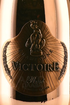 Champagne Victoire Rose - шампанское Шампань Виктуар Розе 2017 год 0.75 л брют розовое в п/у