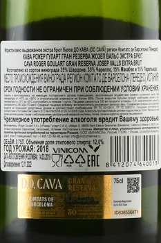 Cava Roger Goulart Gran Reserva Josep Valls - вино игристое КАВА Рожер Гуларт Гран Резерва Жозеп Вальс 0.75 л белое экстра брют в п/у