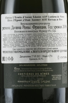 L’Ermite d’Auzan Edonist AOP Costieres de Nimes - вино Шато Л’Ермит д’Озан Эдонист АОП Костьер де Ним 2019 год 0.75 л красное сухое