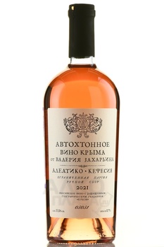 Вино Алеатико-Кефесия Автохтонное вино от Валерия Захарьина 0.75 л розовое сухое