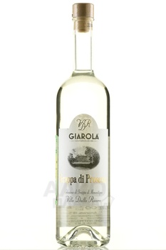 Grappa Giarola - граппа Джарола 0.7 л