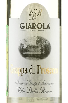 Grappa Giarola - граппа Джарола 0.7 л