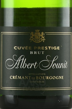 Albert Sounit Cremant de Bourgogne Cuvee Prestige - вино игристое Альбер Суни Креман де Бургонь Кюве Престиж 0.75 л белое брют