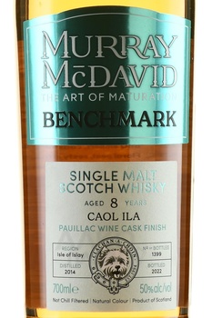 Murray McDavid Benchmark Caol Ila 8 Years Old - виски Мюррей МакДэвид Бенчмарк Кул Ила 8 лет 0.7 л в п/у