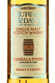 Murray McDavid Cask Craft Marsala Finish - виски Мюррей МакДэвид Каск Крафт Марсала Финиш 0.7 л