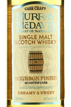 Murray McDavid Cask Craft Bourbon Finish - виски Мюррей МакДэвид Каск Крафт Бурбон Финиш 0.7 л
