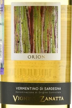 Vigneti Zanatta Orion Vermentino di Sardegna - вино Виньети Занатта Орион Верментино ди Сардиния 2021 год 0.75 л белое сухое