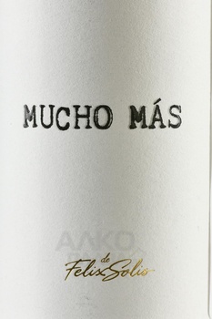Mucho Mas - вино Мучо Мас 0.187 л красное сухое