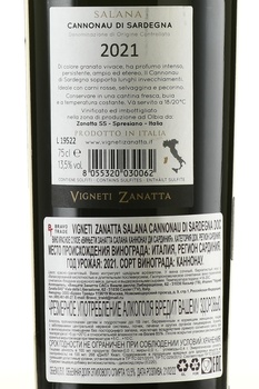 Vigneti Zanatta Salana Cannonau di Sardegna - вино Виньети Занатта Салана Каннонау ди Сардиния 2021 год 0.75 л красное сухое