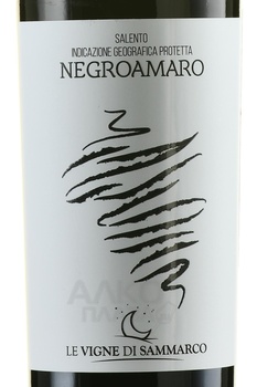 Le Vigne di Sammarco Negroamaro - вино Ле Винье ди Саммарко Негроамаро 2020 год 0.75 л красное полусухое