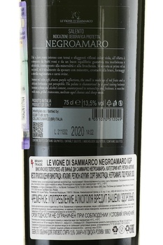 Le Vigne di Sammarco Negroamaro - вино Ле Винье ди Саммарко Негроамаро 2020 год 0.75 л красное полусухое