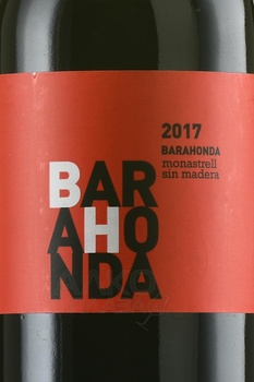 Barahonda Monastrell - вино Бараонда Монастрель 2017 год 0.75 л красное сухое