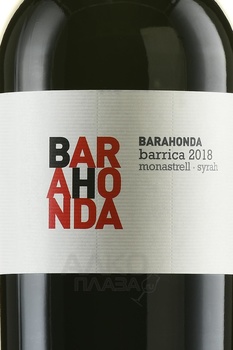 Barahonda Barrica Monastrell Syrah - вино Бараонда Баррика Монастрель Сира 2018 год 0.75 л красное сухое