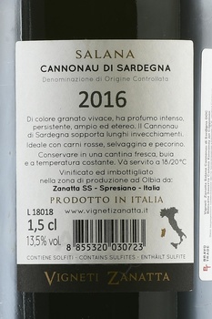 Vigneti Zanatta Salana Cannonau di Sardegna - вино Виньети Занатта Салана Каннонау ди Сардиния 2016 год 1.5 л красное сухое в п/у