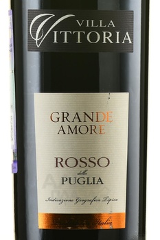Villa Vittoria Grande Amore - вино Вилла Виттория Гранде Аморе 0.75 л красное сухое