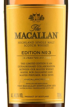 Whisky Macallan Edition №3 gift box - виски Макаллан Эдишн №3 0.7 л п/у