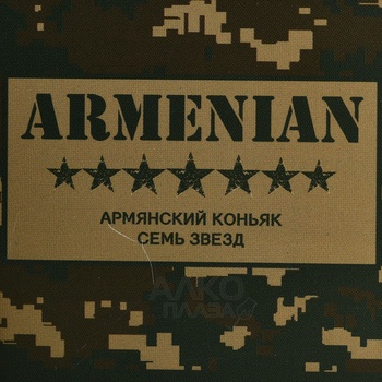 Коньяк Семь звезд 7 лет в сув.бут. Пистолет 0.15 л в п/у