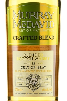 Murray McDavid Crafted Blend Cult of Islay 8 Years Old - виски Мюррей МакДэвид Крафтед Бленд Культ оф Айла 8 лет 0.7 л в п/у