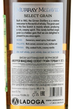 Murray McDavid Select Grain Girvan 11 Years Old - виски Мюррей МакДэвид Селект Грэйн Герван 11 лет 0.7 л в п/у