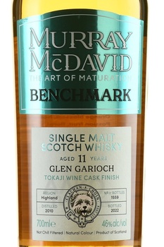 Murray McDavid Benchmark Glen Garioch 11 Years Old - виски Мюррей МакДэвид Бенчмарк Глен Гири 11 лет 0.7 л в п/у